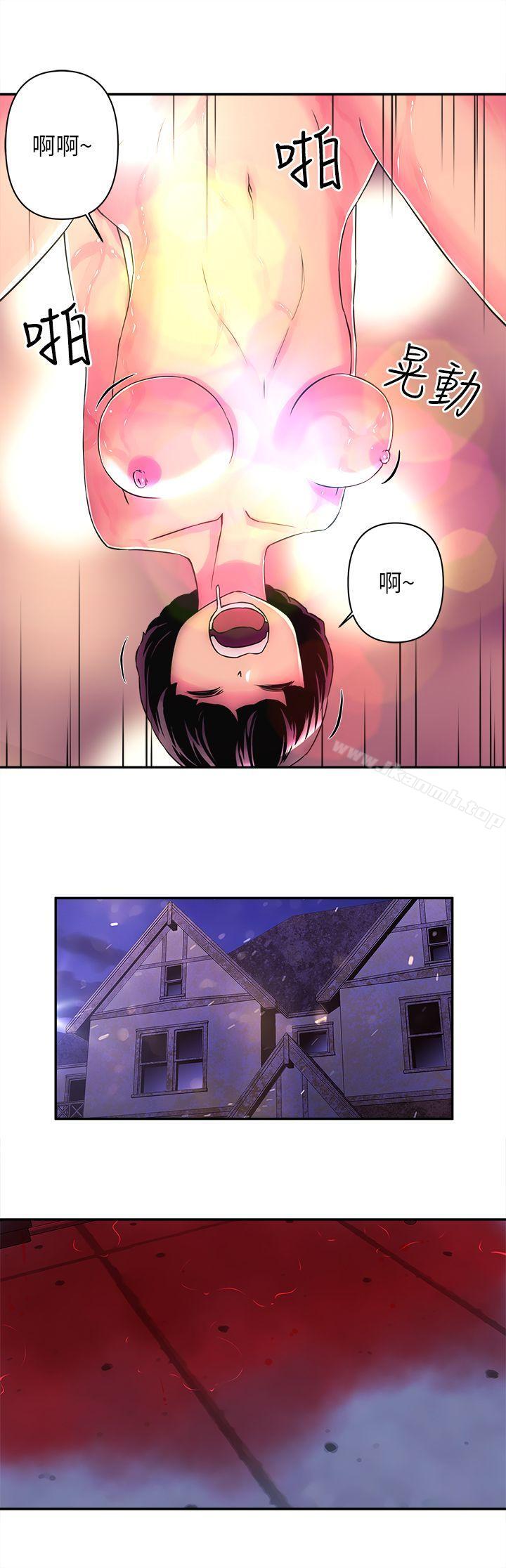 第5话-欢乐满屋-崔在熙（第18张）