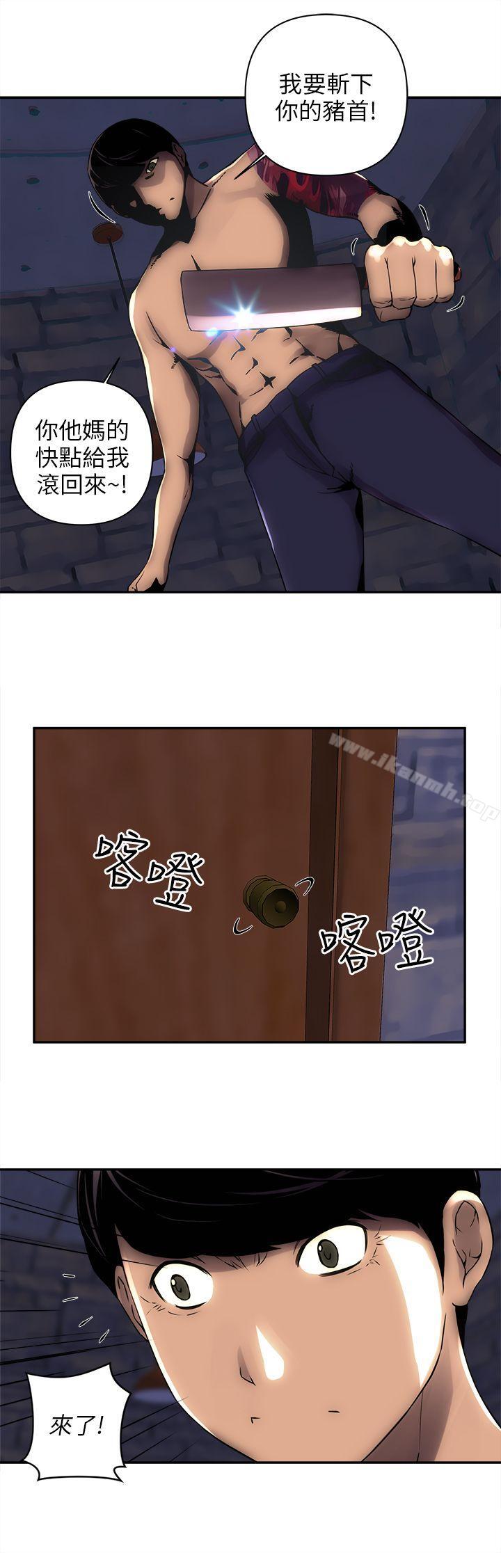 第5话-欢乐满屋-崔在熙（第20张）