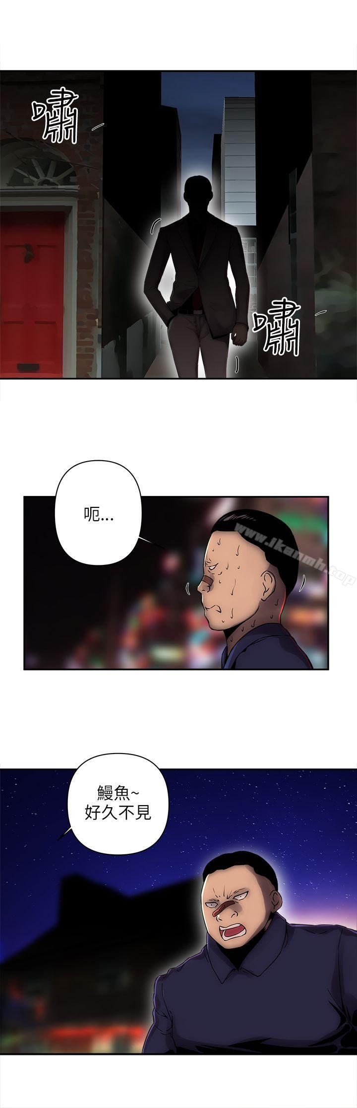 第6话-欢乐满屋-崔在熙（第12张）