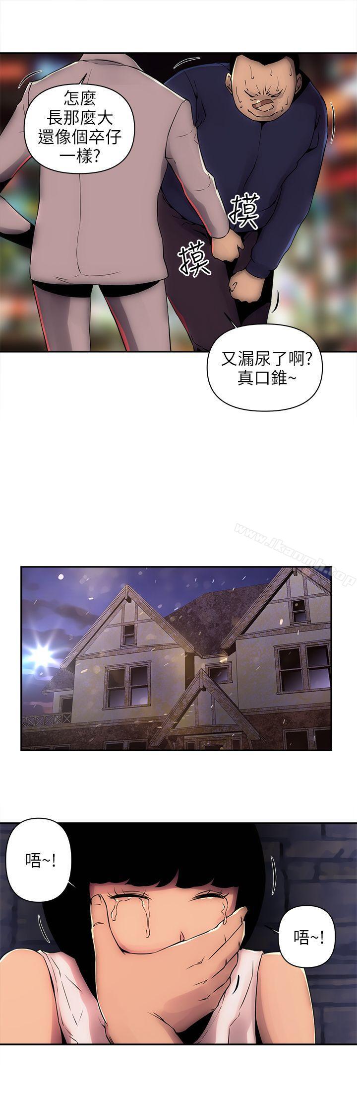 第6话-欢乐满屋-崔在熙（第15张）