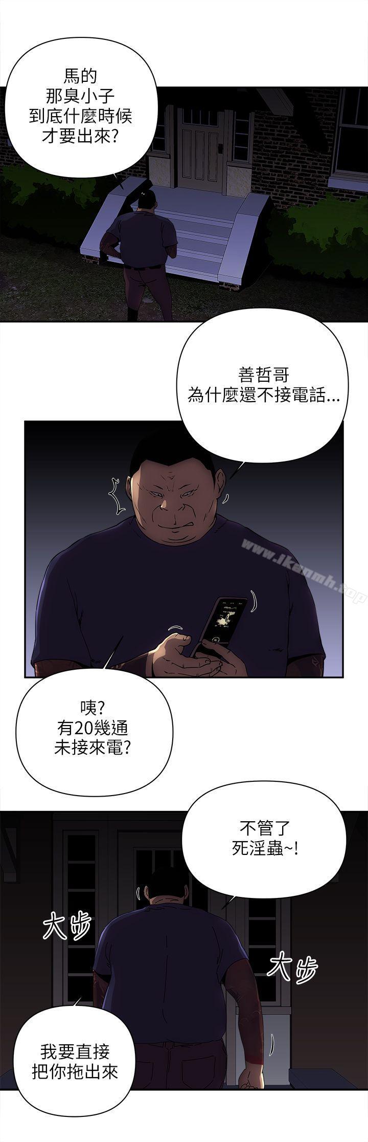 第7话-欢乐满屋-崔在熙（第11张）