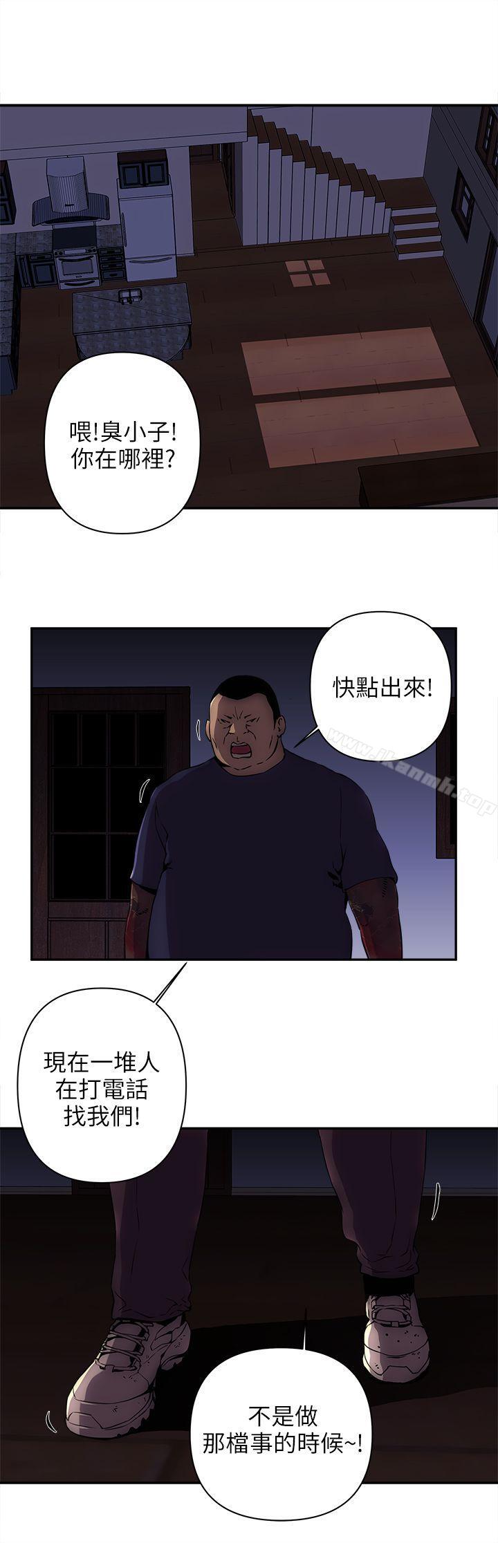 第7话-欢乐满屋-崔在熙（第12张）