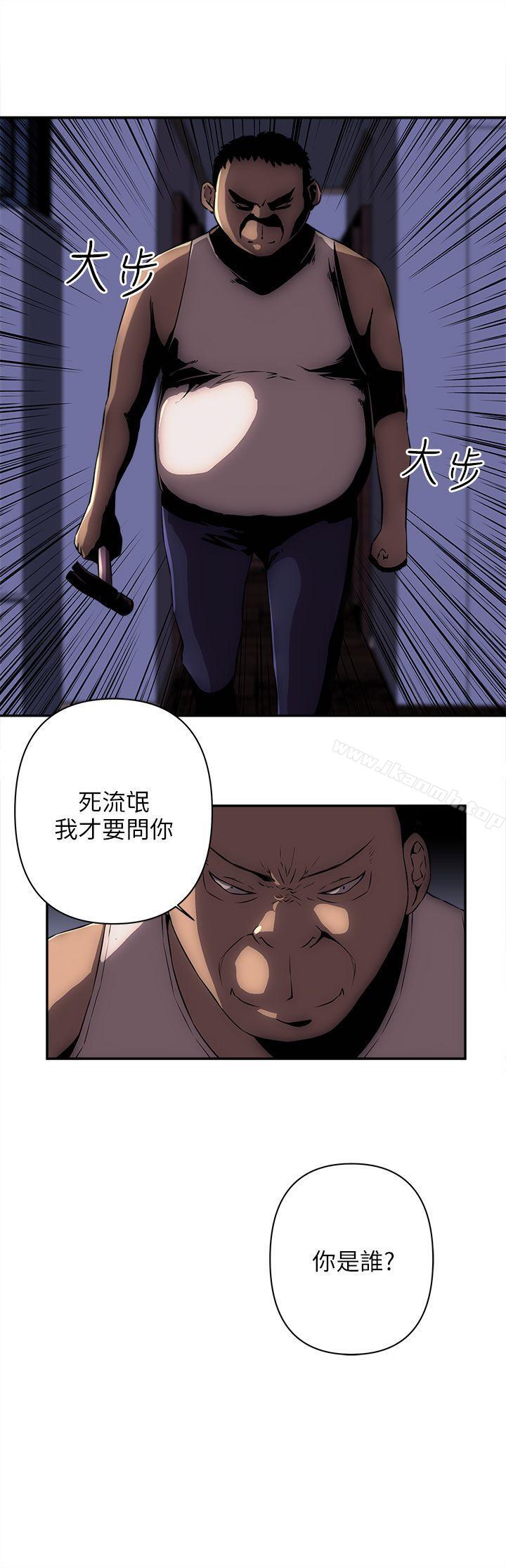 第7话-欢乐满屋-崔在熙（第14张）