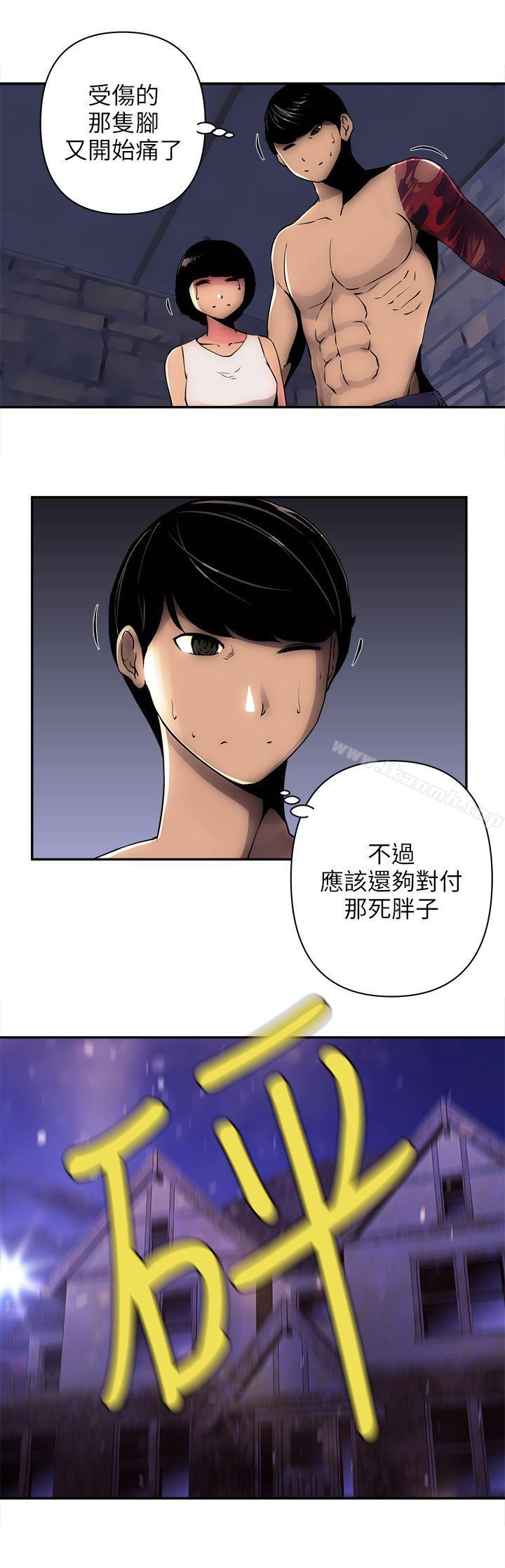第7话-欢乐满屋-崔在熙（第19张）