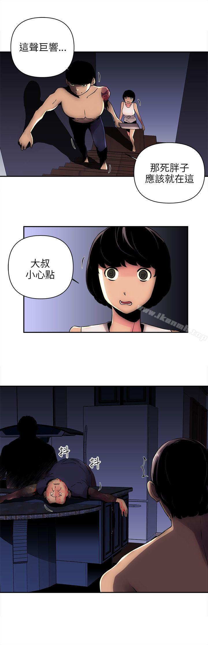 第7话-欢乐满屋-崔在熙（第20张）