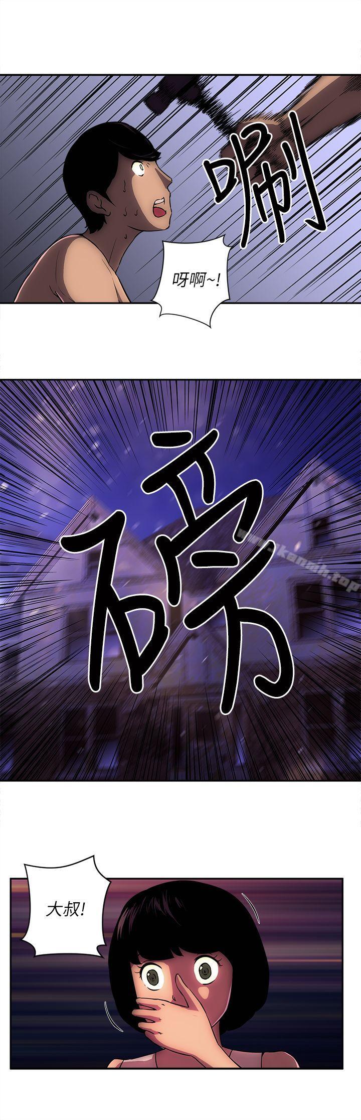 第8话-欢乐满屋-崔在熙（第8张）