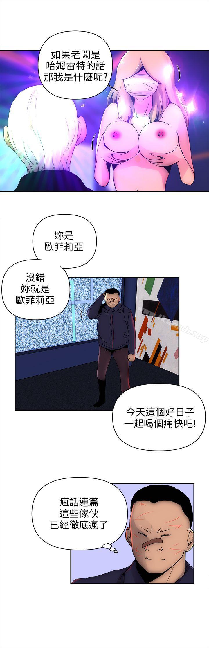 第8话-欢乐满屋-崔在熙（第11张）