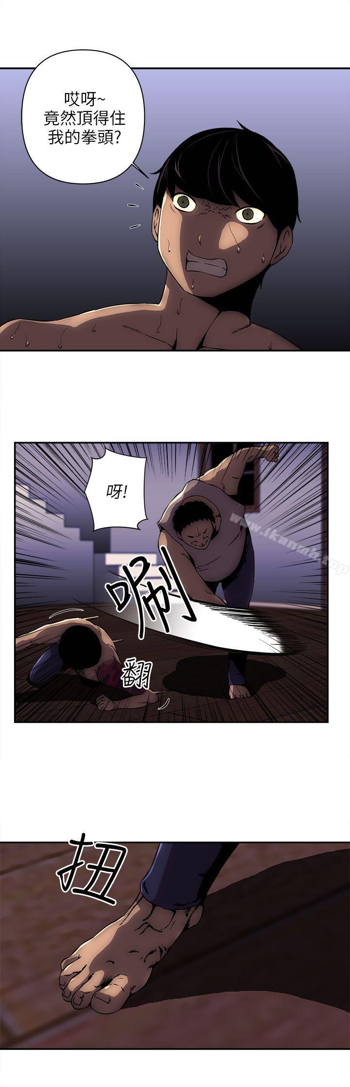 第8话-欢乐满屋-崔在熙（第15张）
