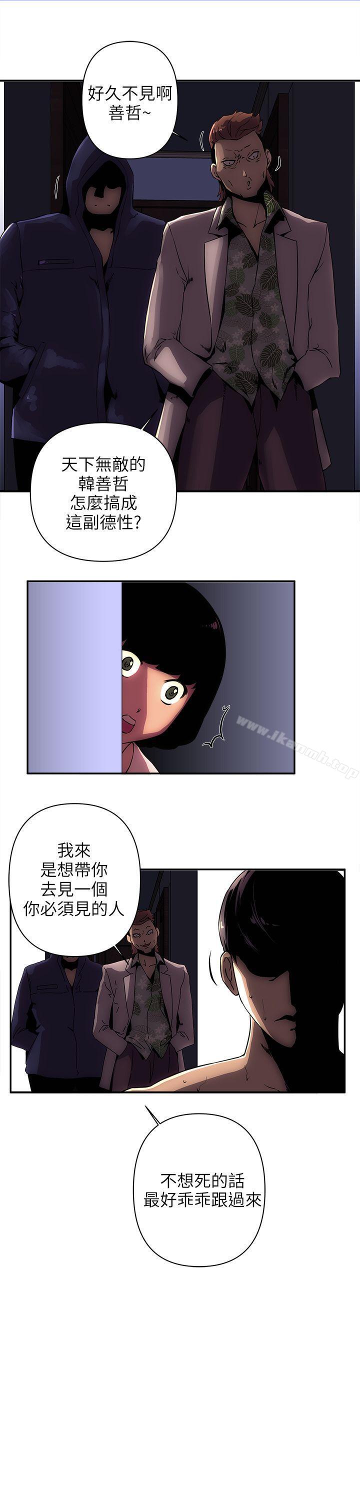 第8话-欢乐满屋-崔在熙（第21张）