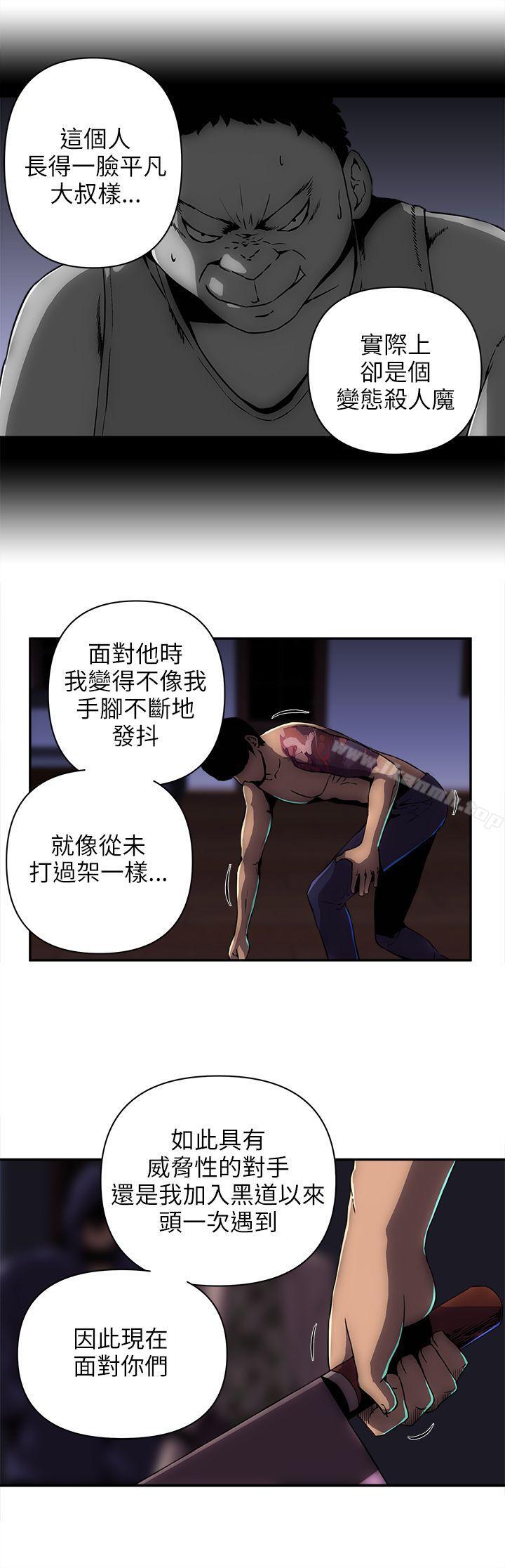 第9话-欢乐满屋-崔在熙（第15张）