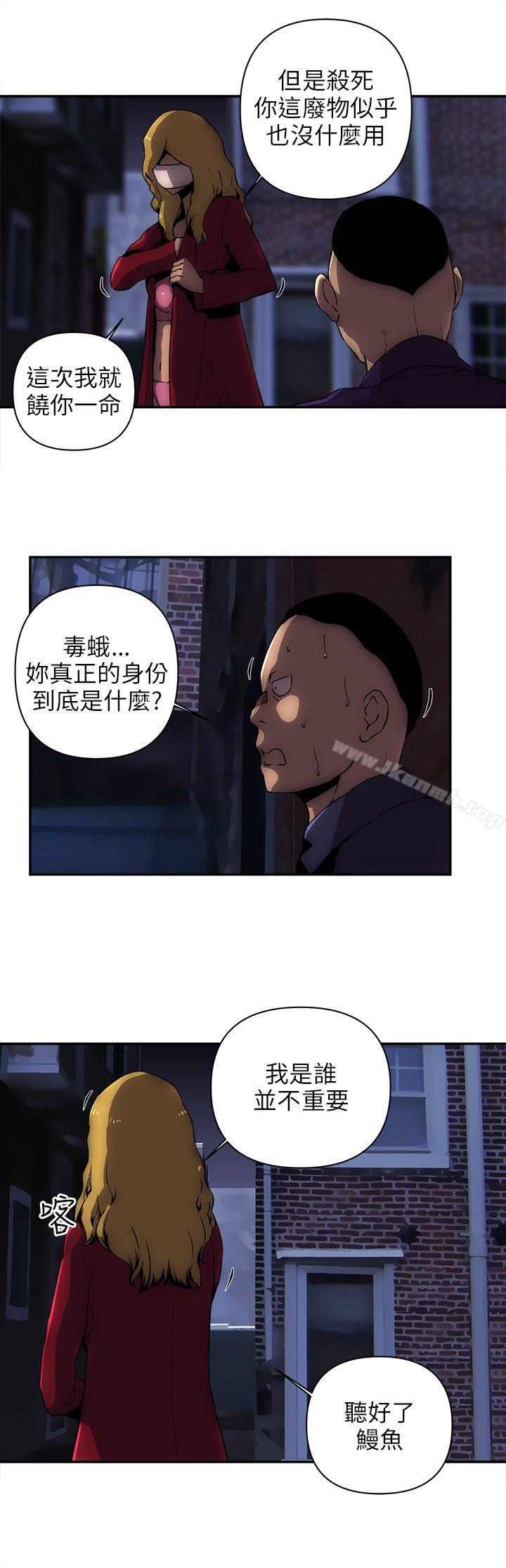 第10话-欢乐满屋-崔在熙（第8张）