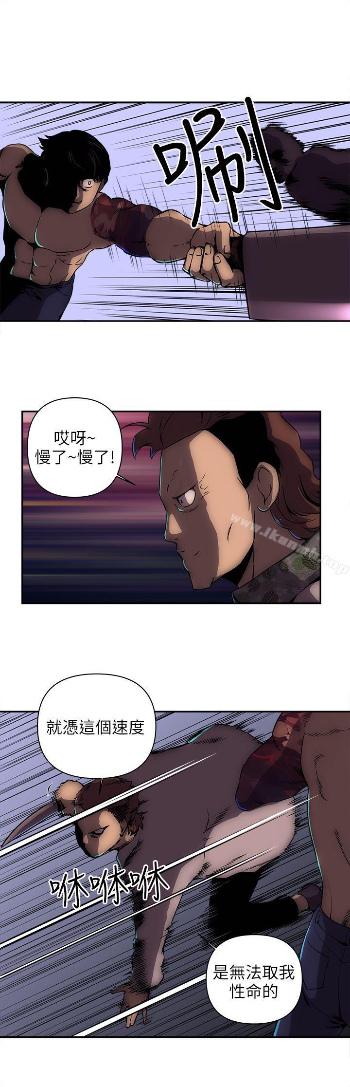 第10话-欢乐满屋-崔在熙（第17张）