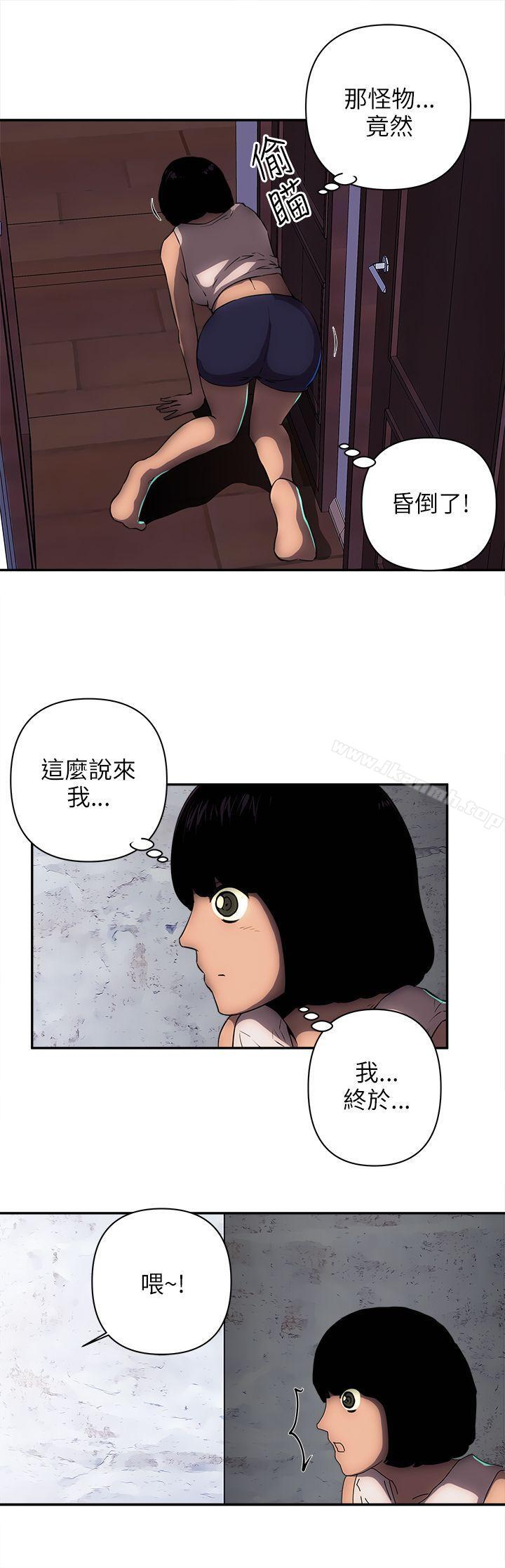 第11话-欢乐满屋-崔在熙（第14张）