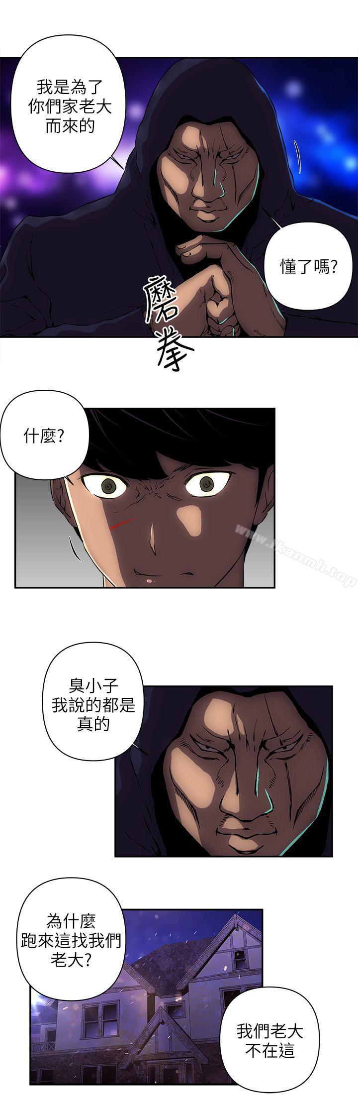 第11话-欢乐满屋-崔在熙（第18张）