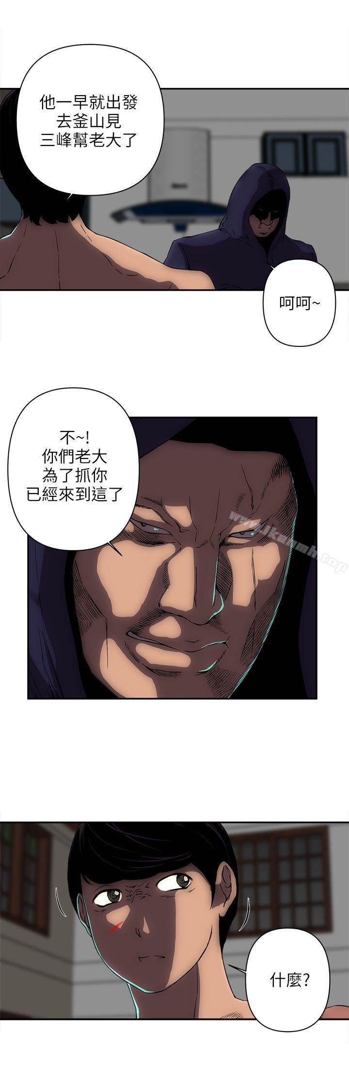 第11话-欢乐满屋-崔在熙（第19张）