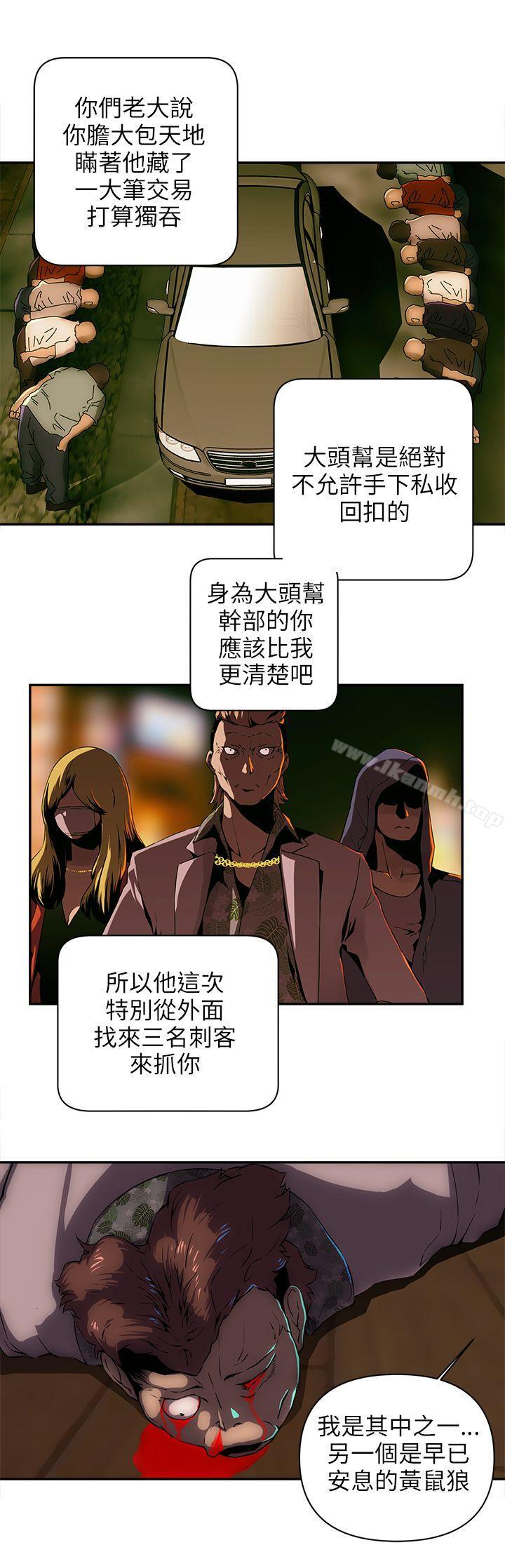 第11话-欢乐满屋-崔在熙（第20张）