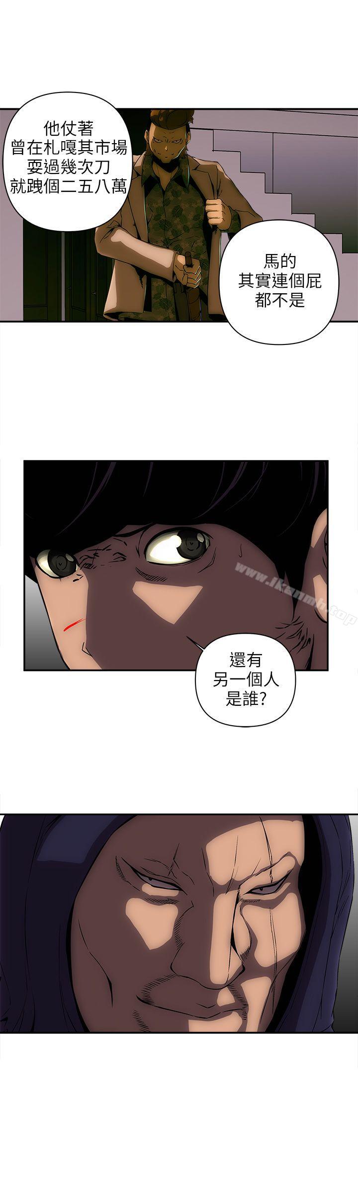 第11话-欢乐满屋-崔在熙（第21张）
