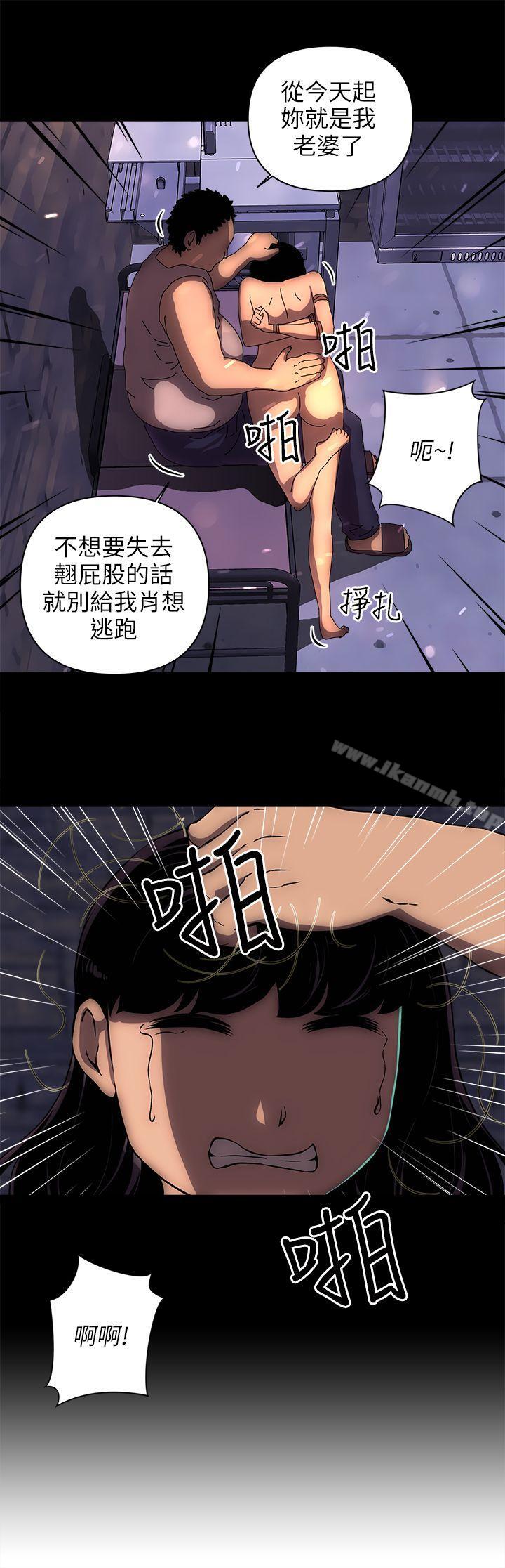 第12话-欢乐满屋-崔在熙（第9张）