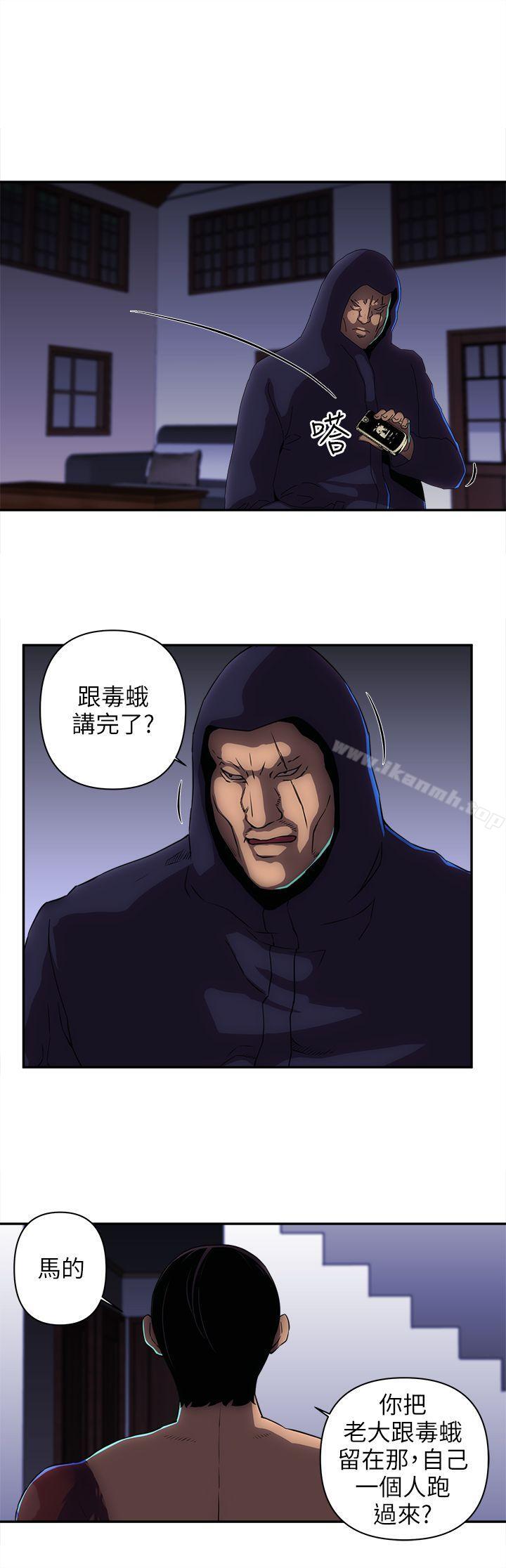 第12话-欢乐满屋-崔在熙（第15张）