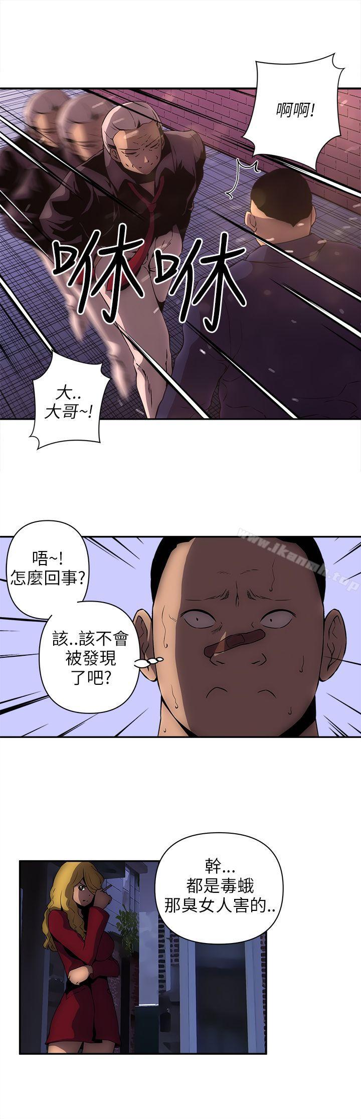 第13话-欢乐满屋-崔在熙（第5张）