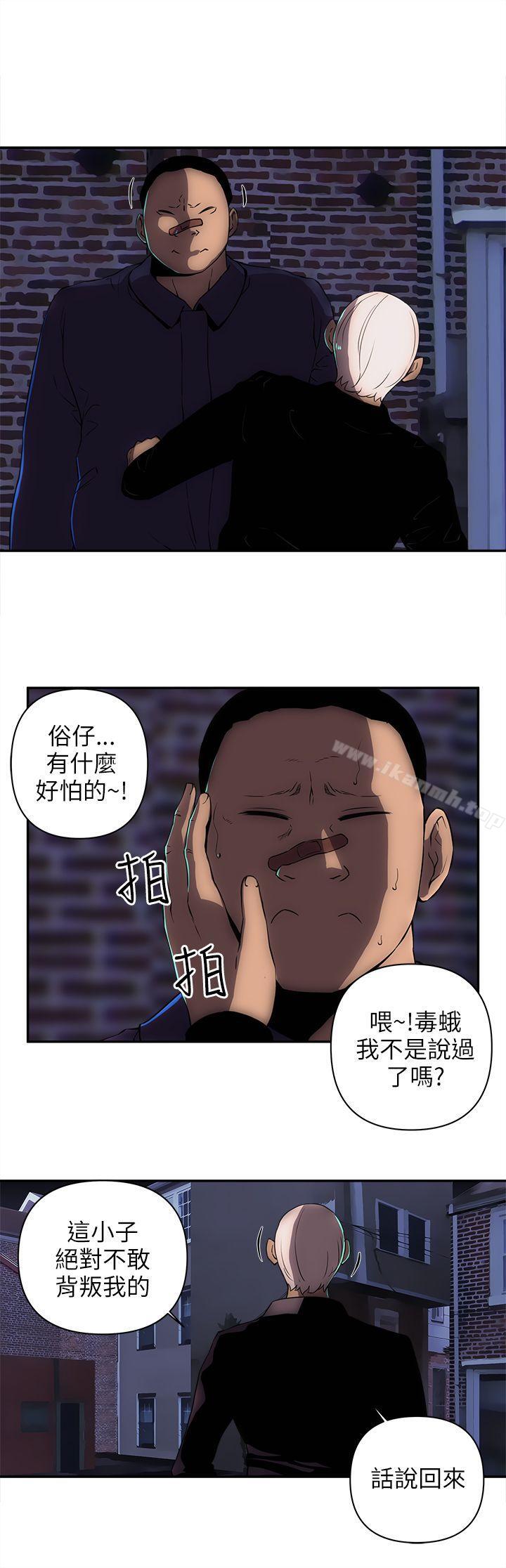第13话-欢乐满屋-崔在熙（第7张）