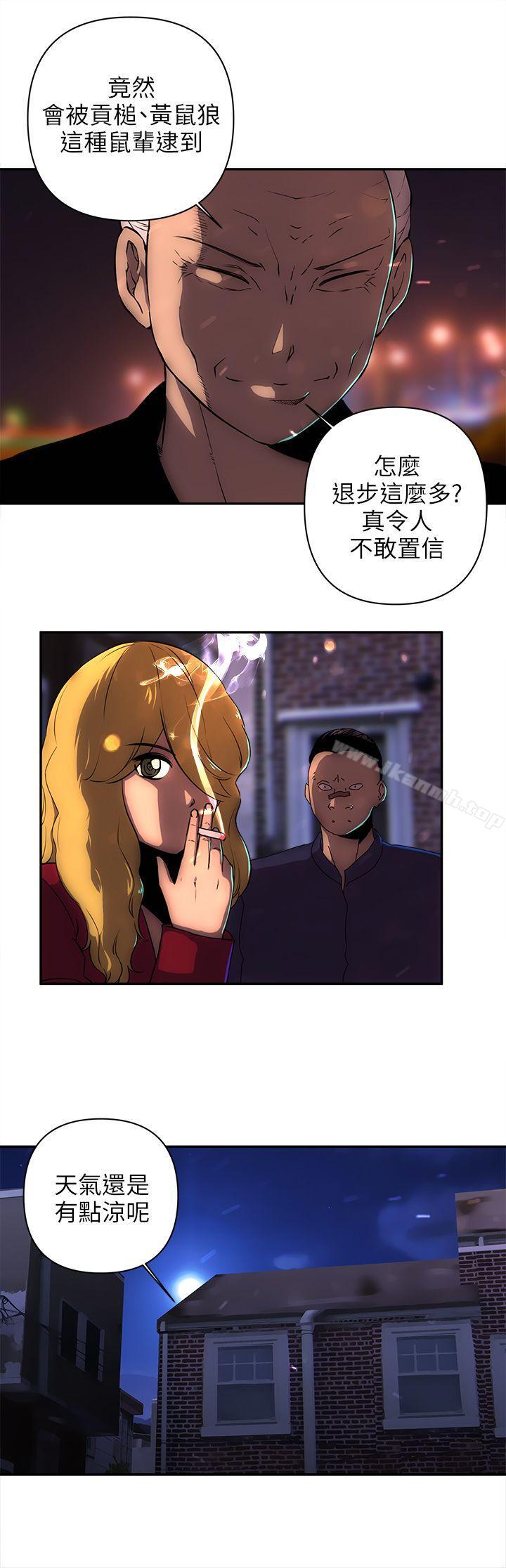 第13话-欢乐满屋-崔在熙（第10张）