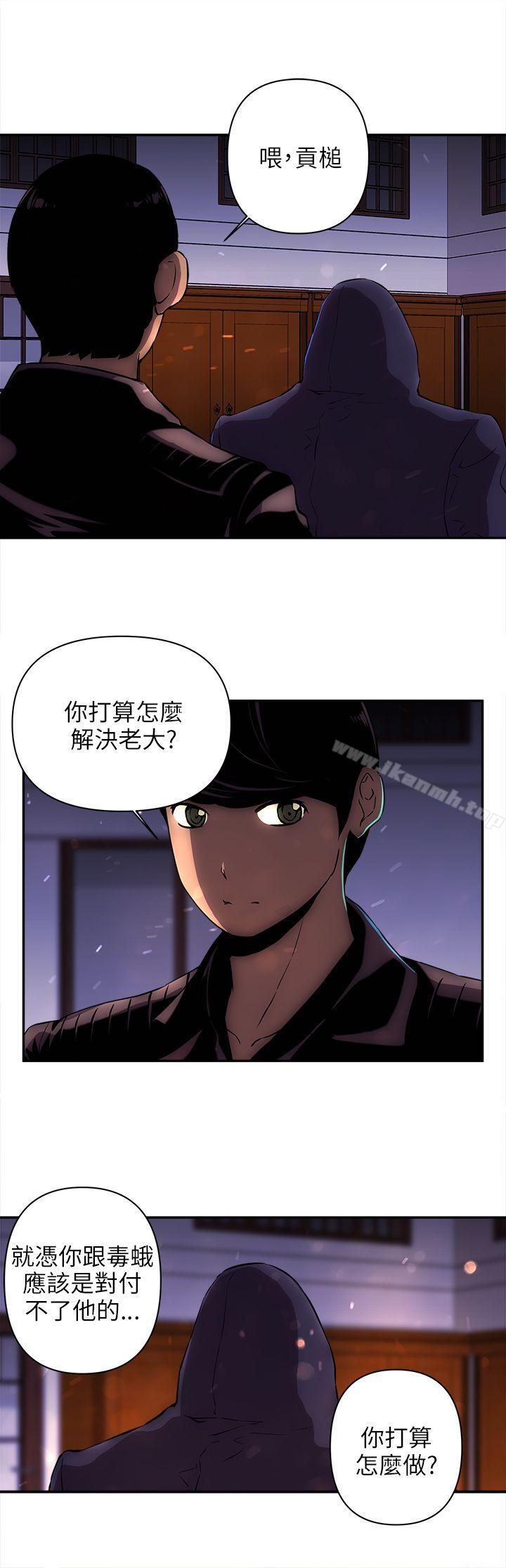 第13话-欢乐满屋-崔在熙（第12张）