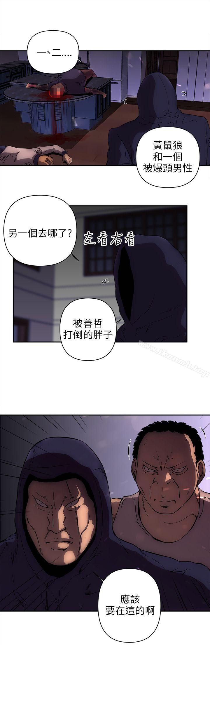 第13话-欢乐满屋-崔在熙（第18张）