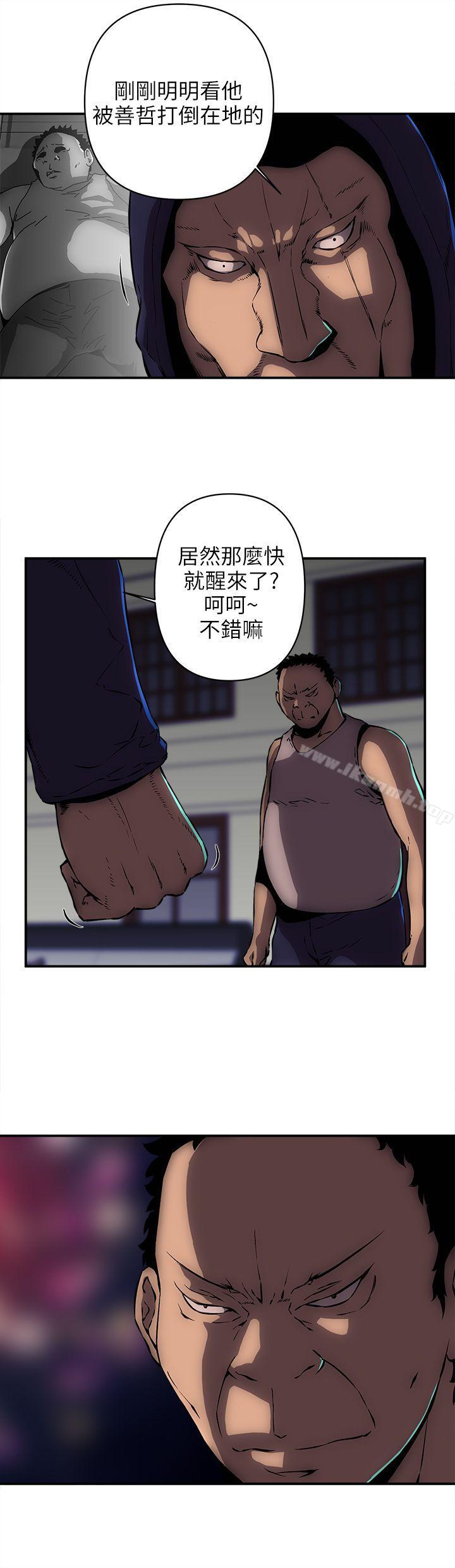 第14话-欢乐满屋-崔在熙（第6张）