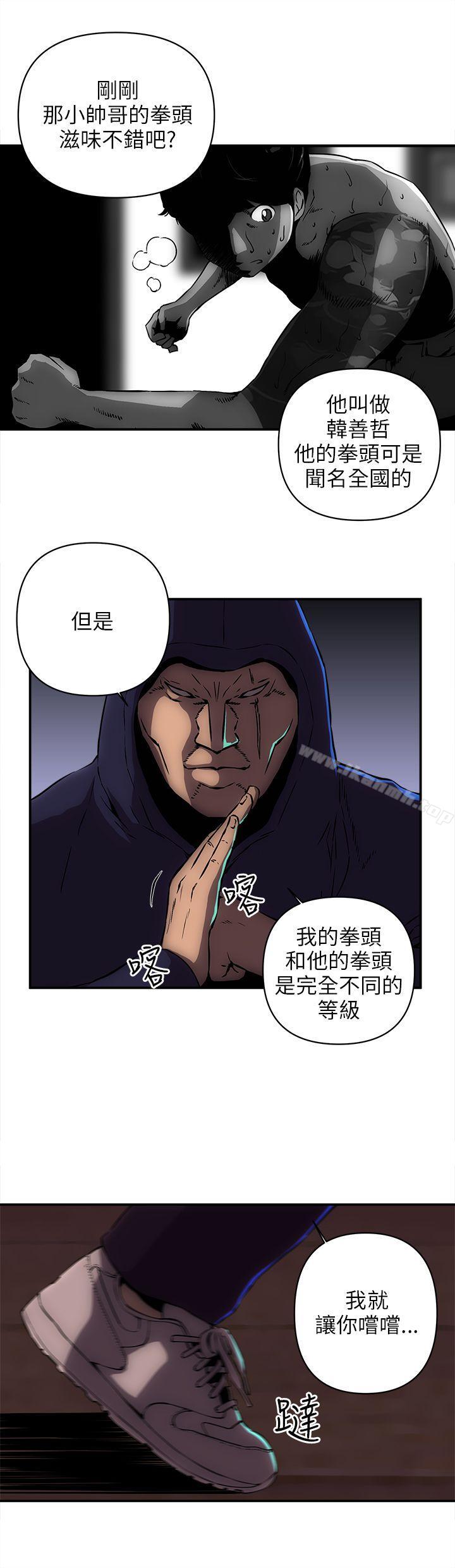 第14话-欢乐满屋-崔在熙（第8张）
