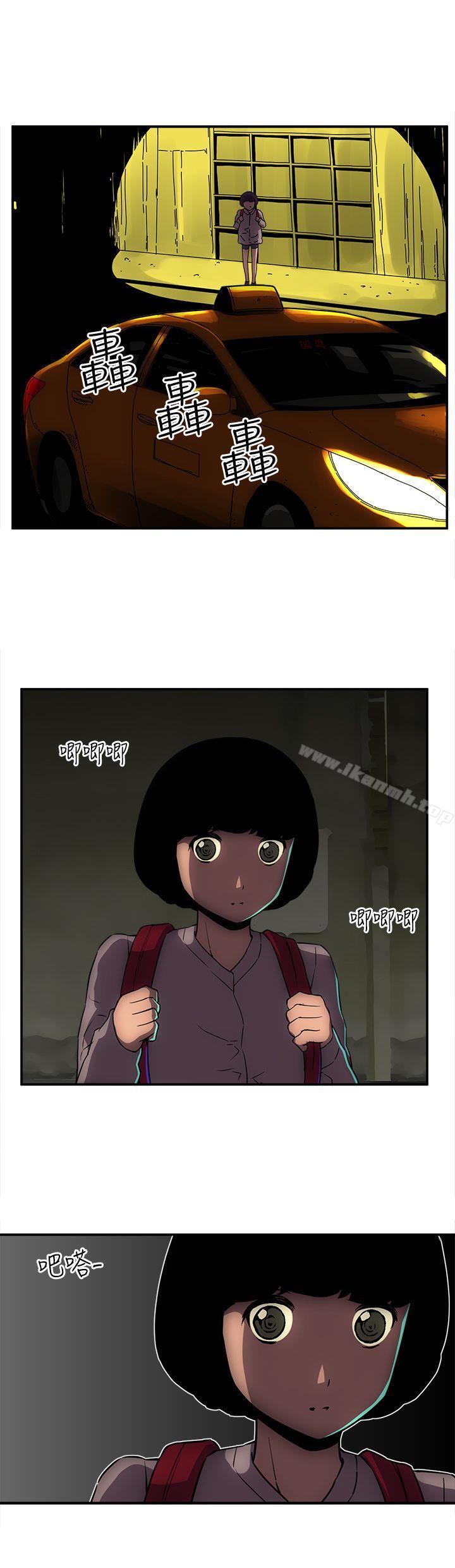 第14话-欢乐满屋-崔在熙（第11张）