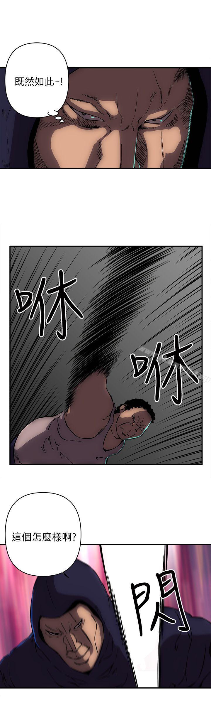 第14话-欢乐满屋-崔在熙（第16张）