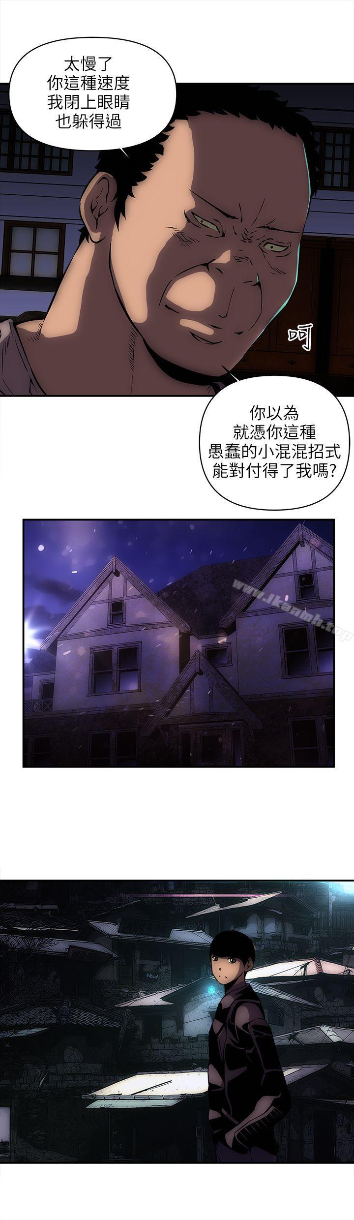 第14话-欢乐满屋-崔在熙（第18张）