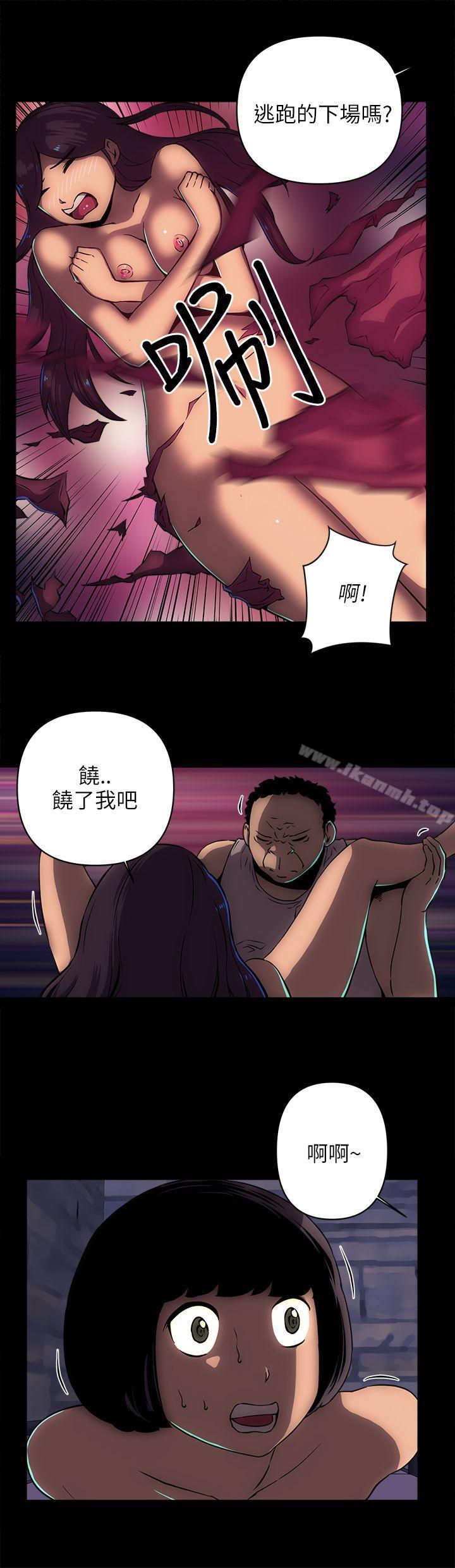 第15话-欢乐满屋-崔在熙（第5张）