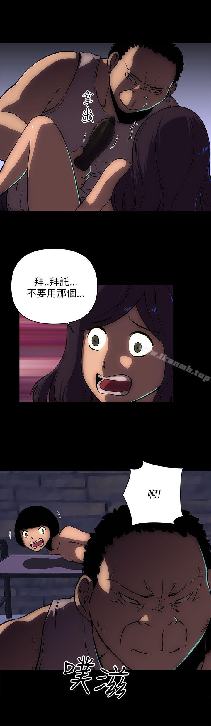 第15话-欢乐满屋-崔在熙（第6张）