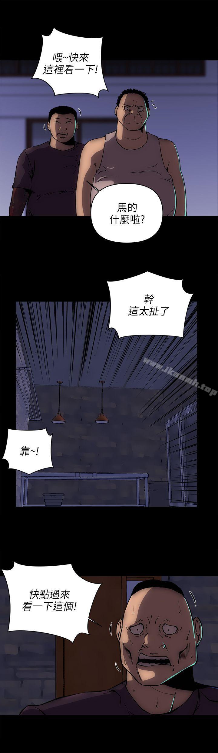 第15话-欢乐满屋-崔在熙（第12张）