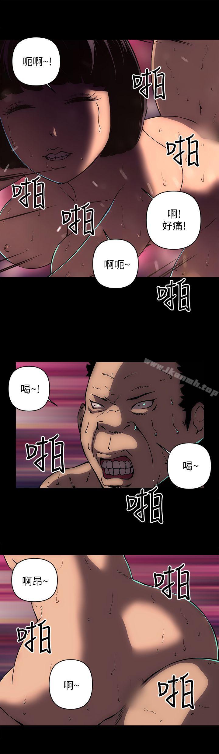第16话-欢乐满屋-崔在熙（第8张）