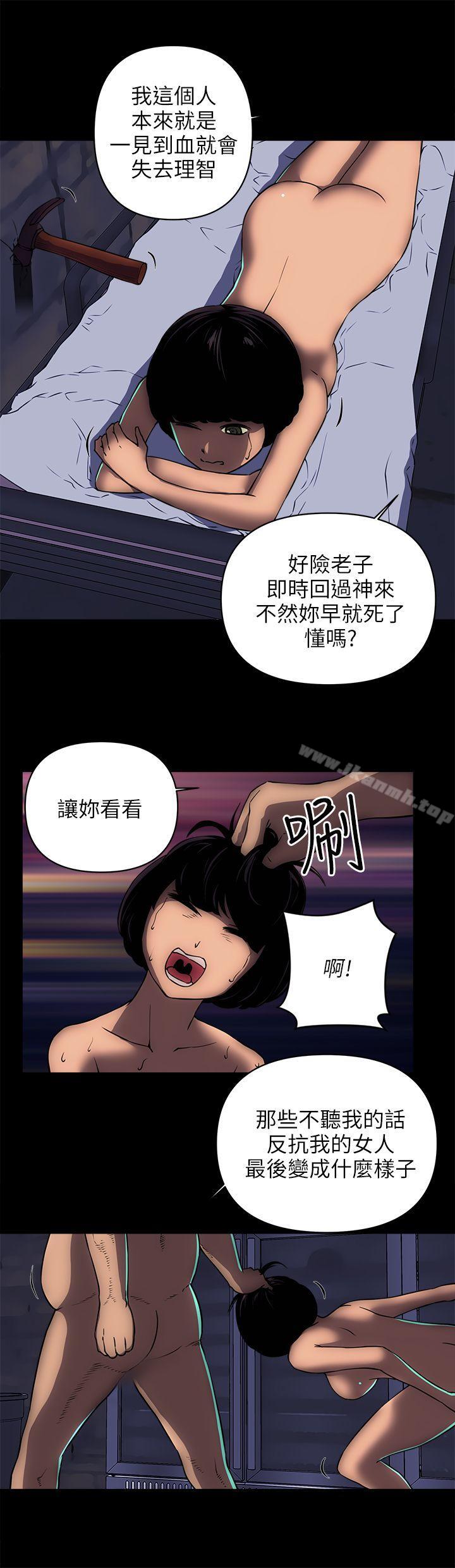 第16话-欢乐满屋-崔在熙（第12张）