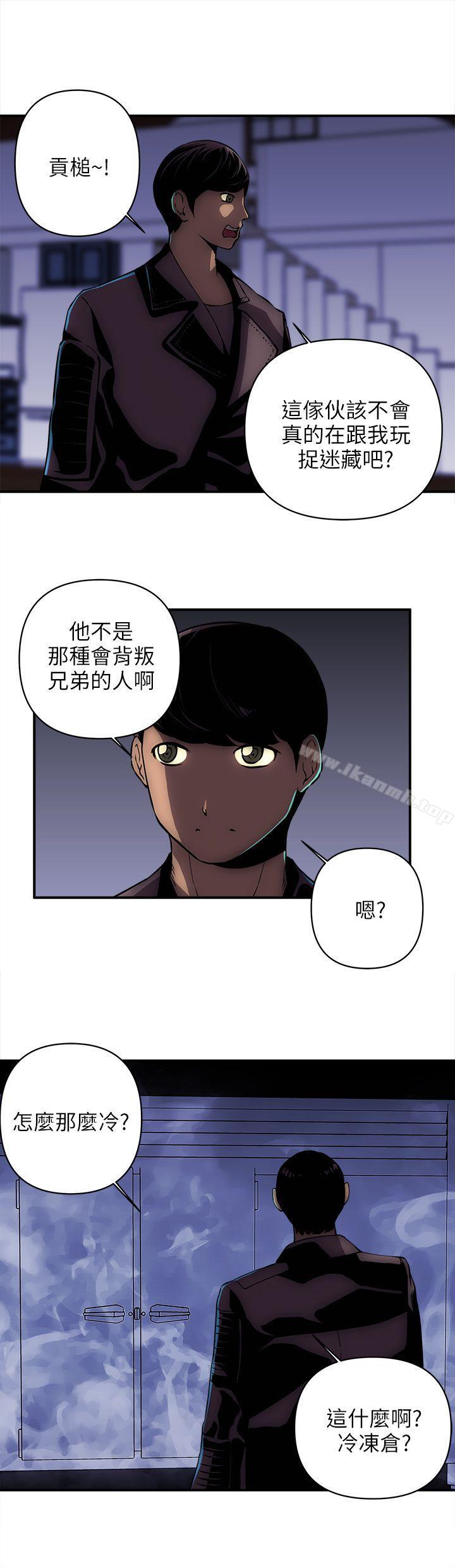 第16话-欢乐满屋-崔在熙（第14张）