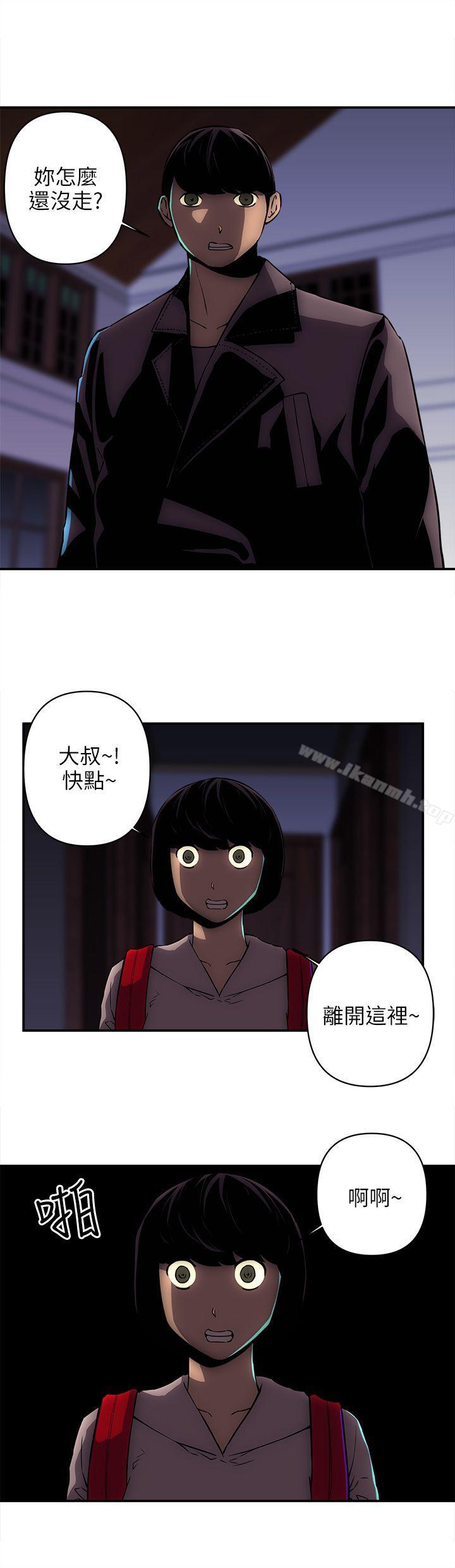 第16话-欢乐满屋-崔在熙（第19张）