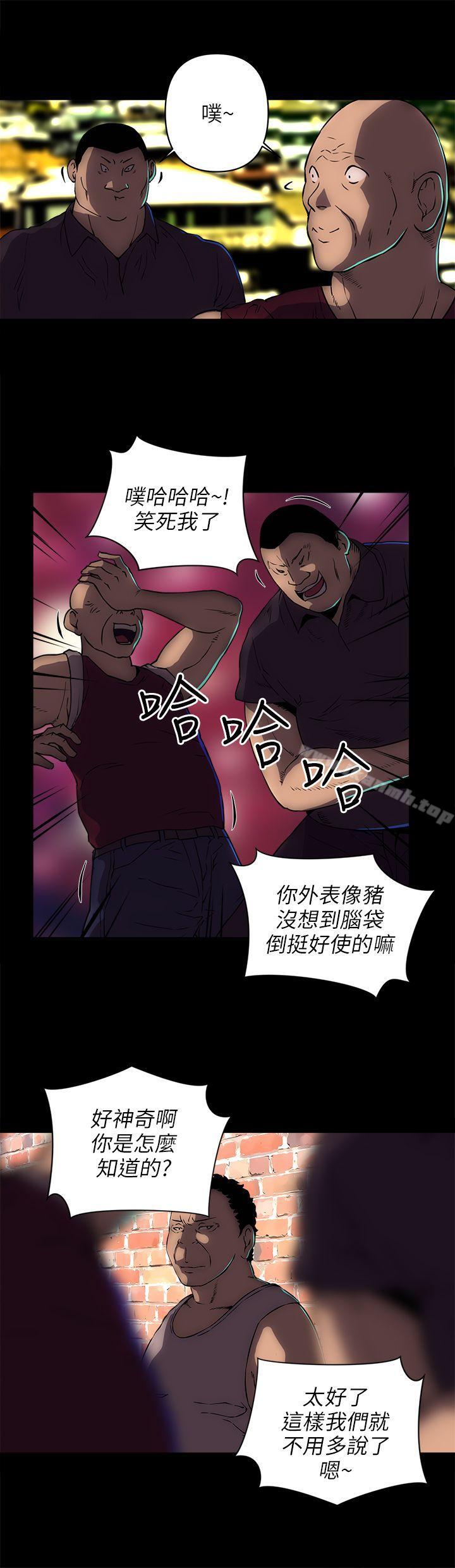 第17话-欢乐满屋-崔在熙（第4张）