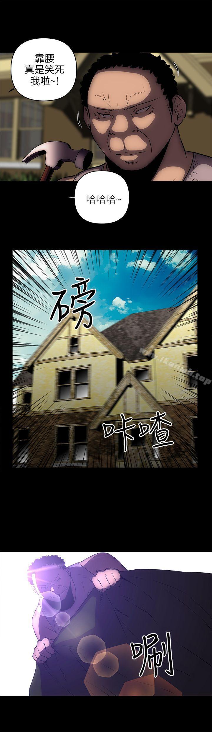 第17话-欢乐满屋-崔在熙（第5张）