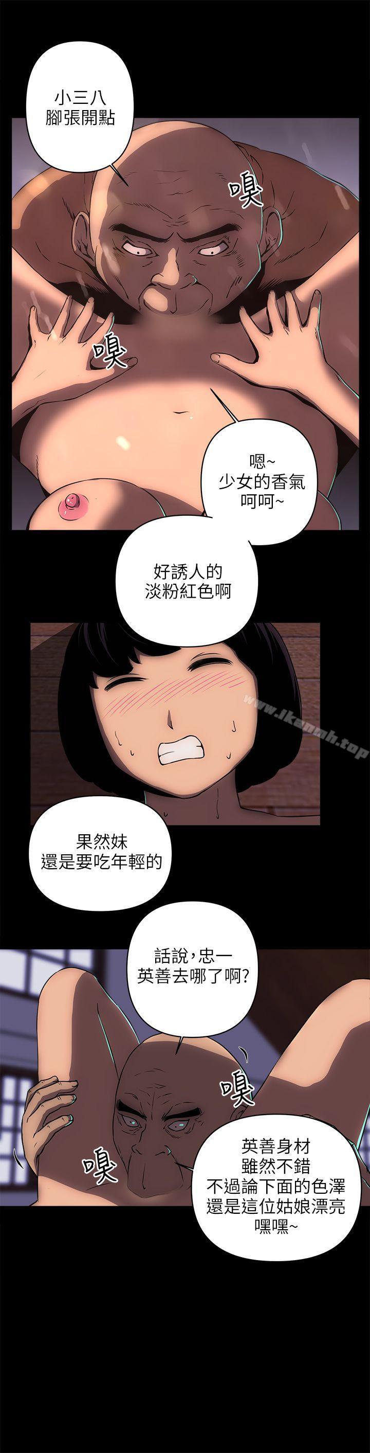 第17话-欢乐满屋-崔在熙（第12张）