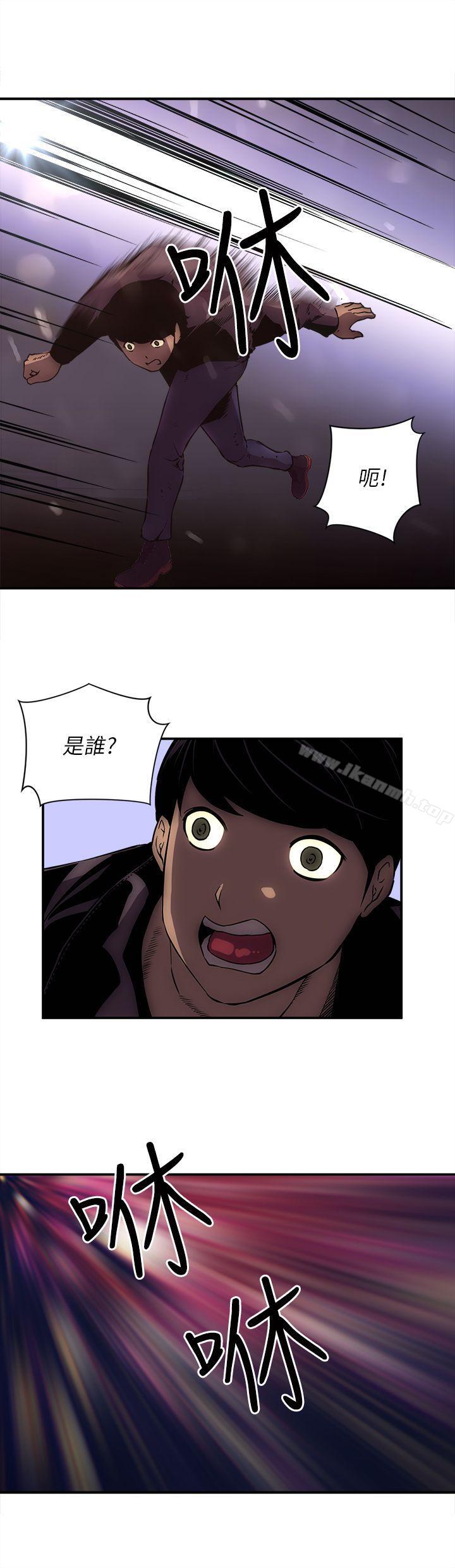 第18话-欢乐满屋-崔在熙（第4张）