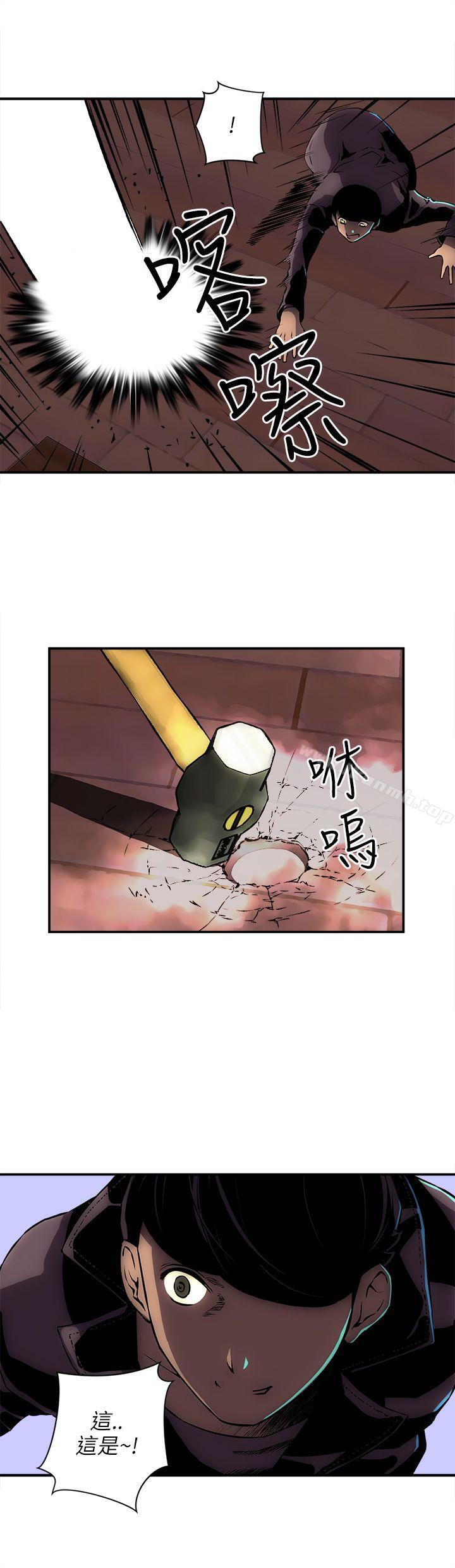 第18话-欢乐满屋-崔在熙（第5张）