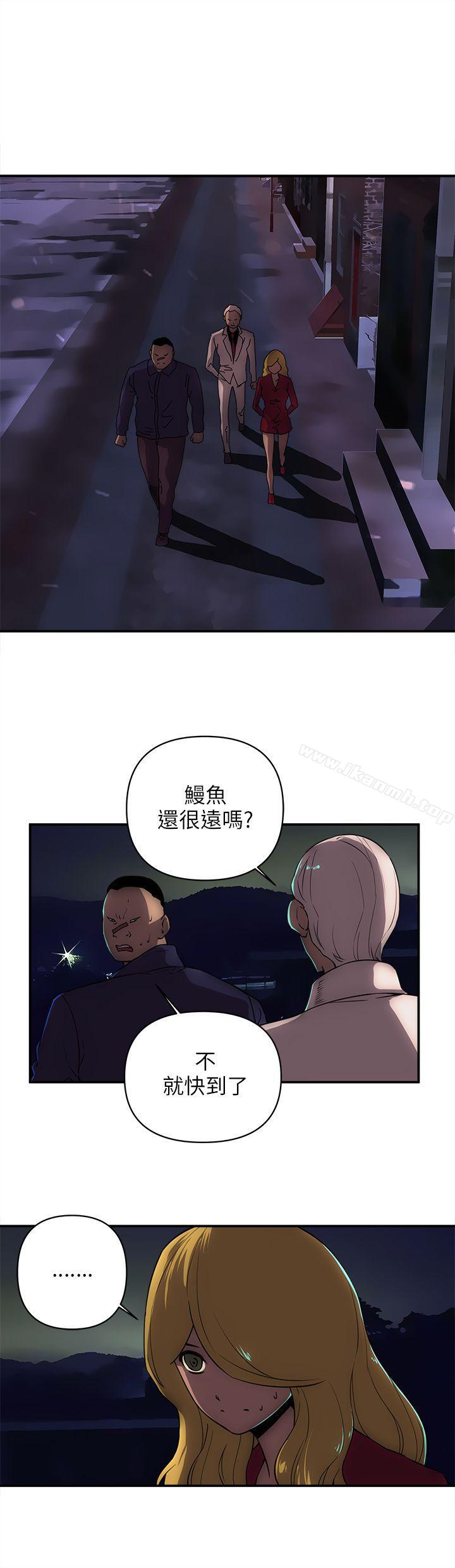 第18话-欢乐满屋-崔在熙（第9张）