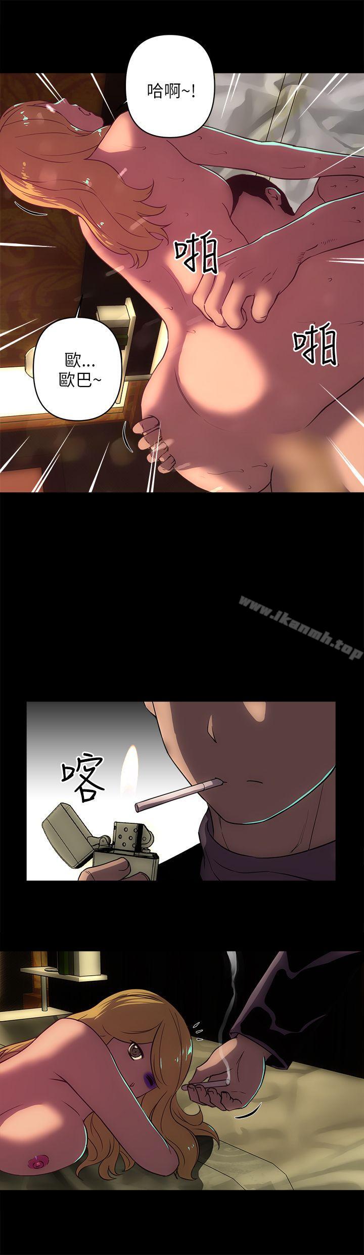 第18话-欢乐满屋-崔在熙（第17张）