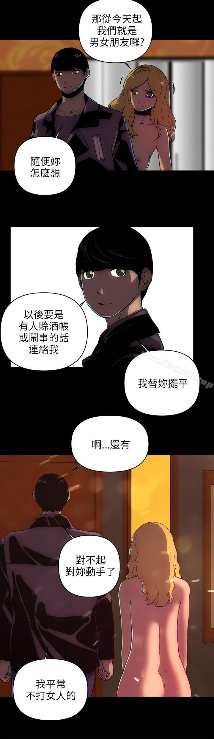 第18话-欢乐满屋-崔在熙（第19张）