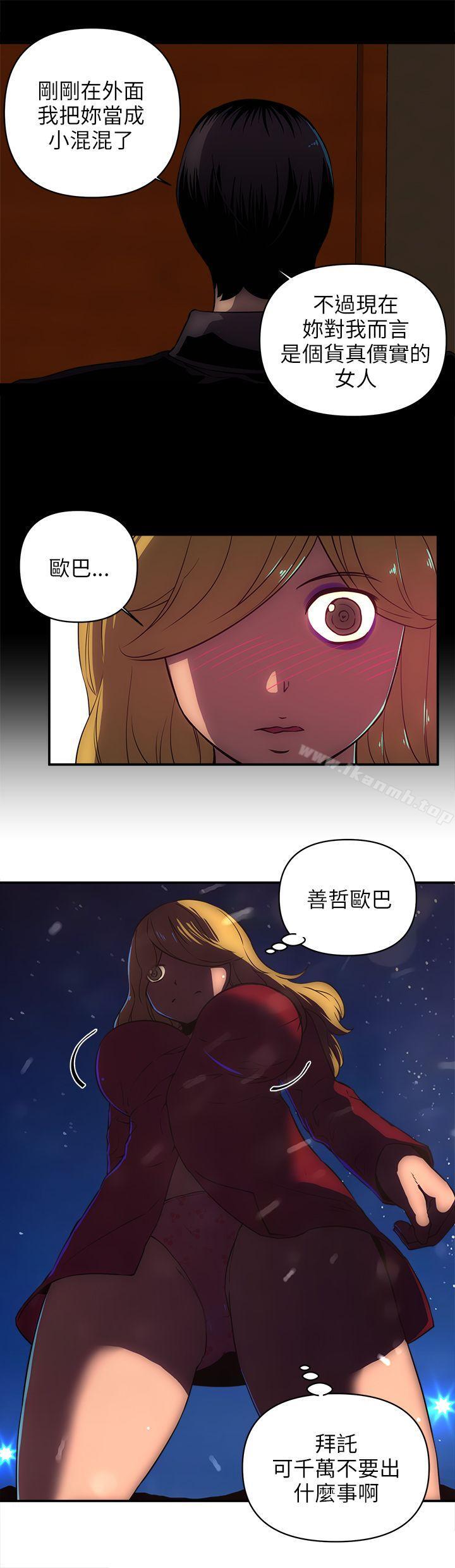 第18话-欢乐满屋-崔在熙（第20张）