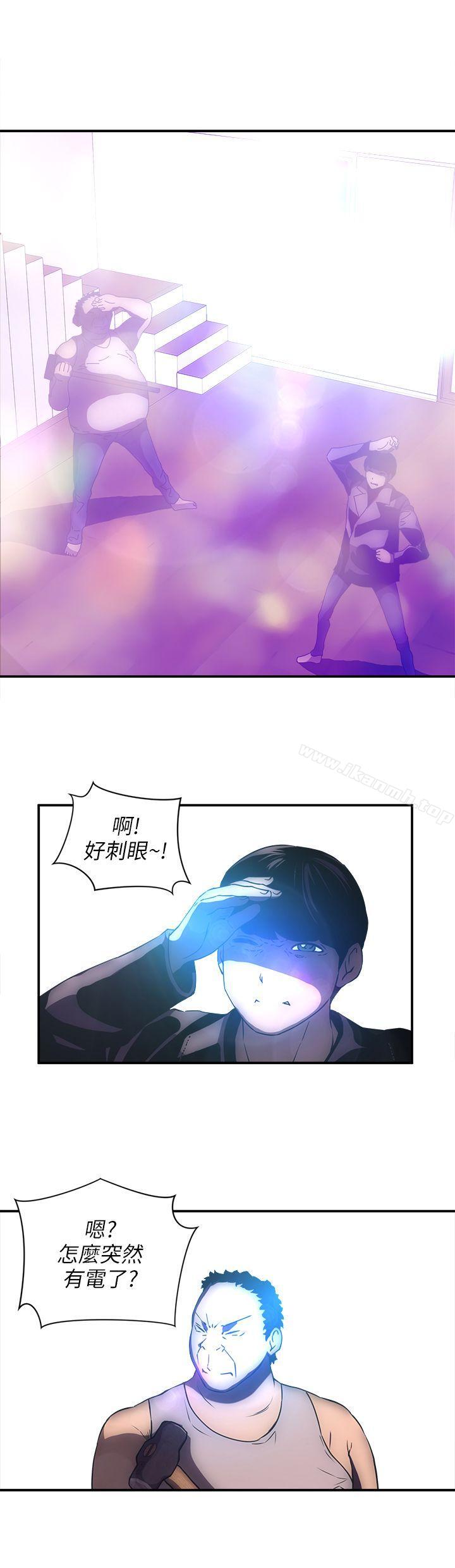 第19话-欢乐满屋-崔在熙（第11张）